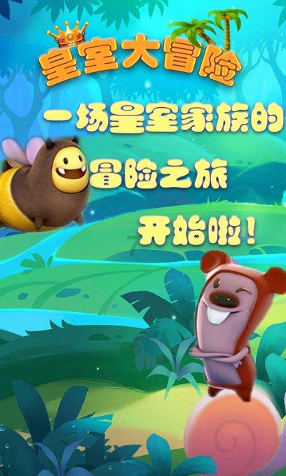 老公真没用游戏画面