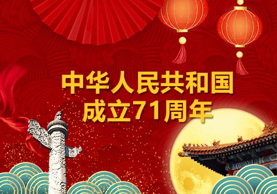 森林的奇迹