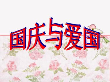 老公真没用游戏画面