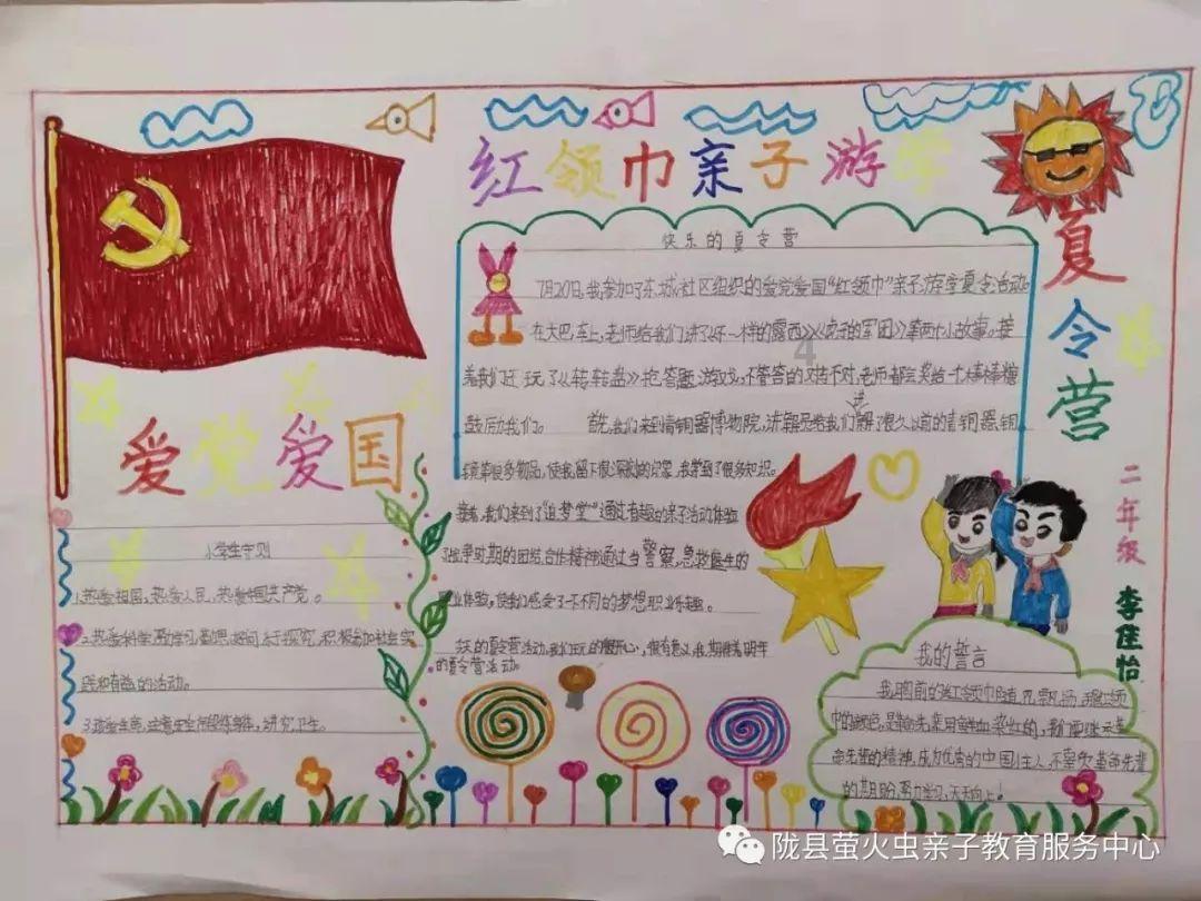 斩魂手游版